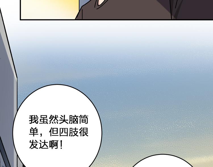 第6话 甩不掉的小鬼(1/3)-第8话