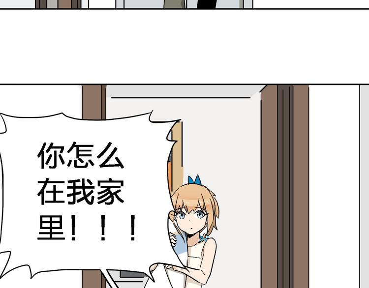 第6话 甩不掉的小鬼(1/3)-第8话