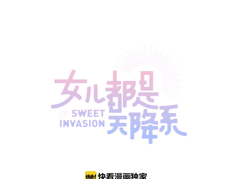 第8话 再临！(1/2)-第10话