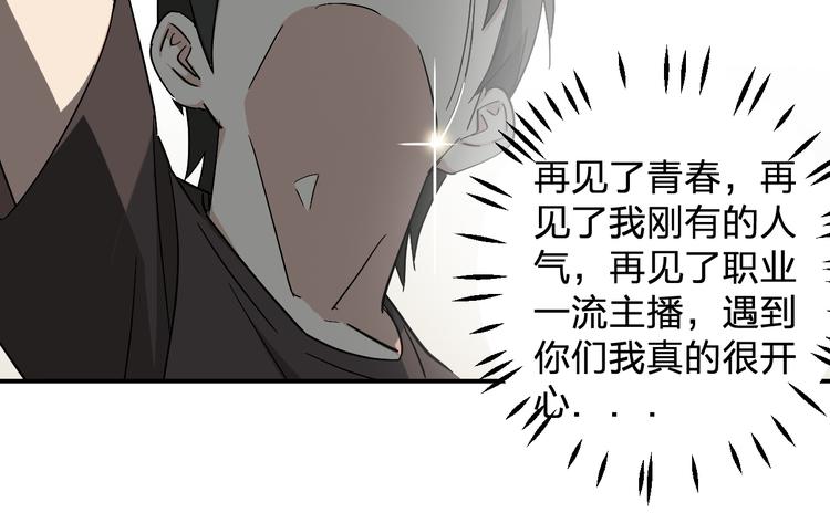 第8话 再临！(1/2)-第10话