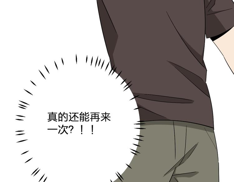 第8话 再临！(1/2)-第10话