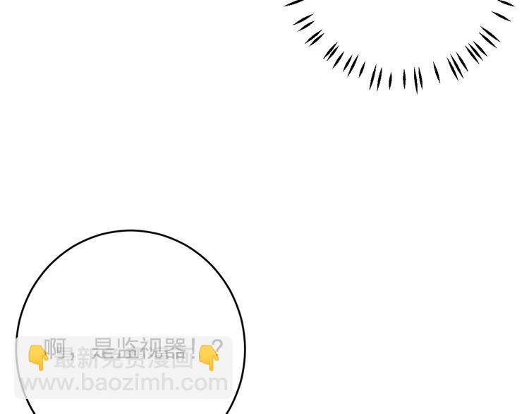 第8话 再临！(1/2)-第10话