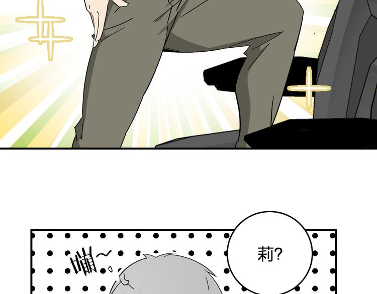 第8话 再临！(1/2)-第10话