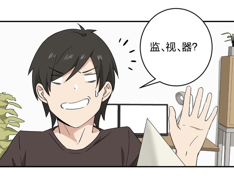 第8话 再临！(1/2)-第10话
