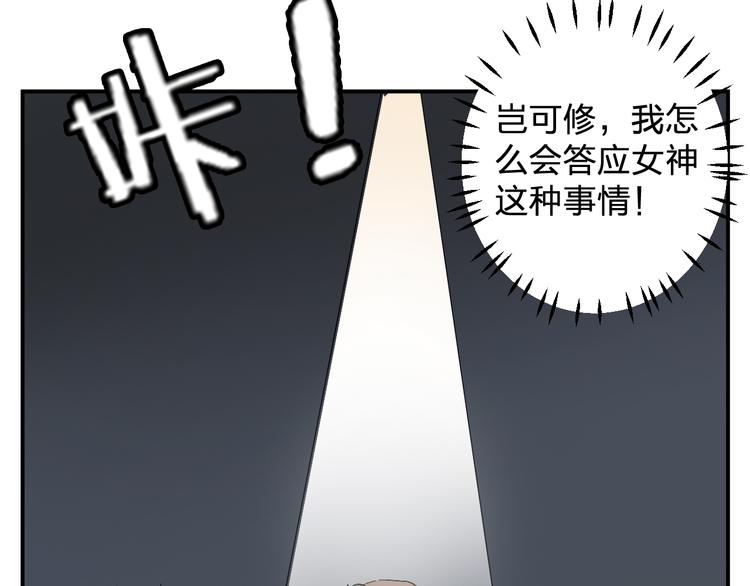 第8话 再临！(1/2)-第10话