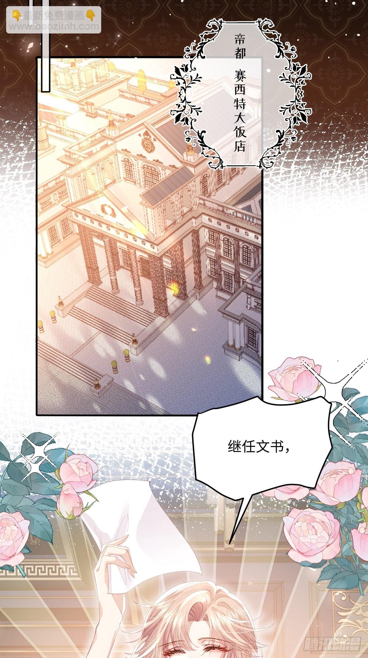09 野心(1/2)-第10话
