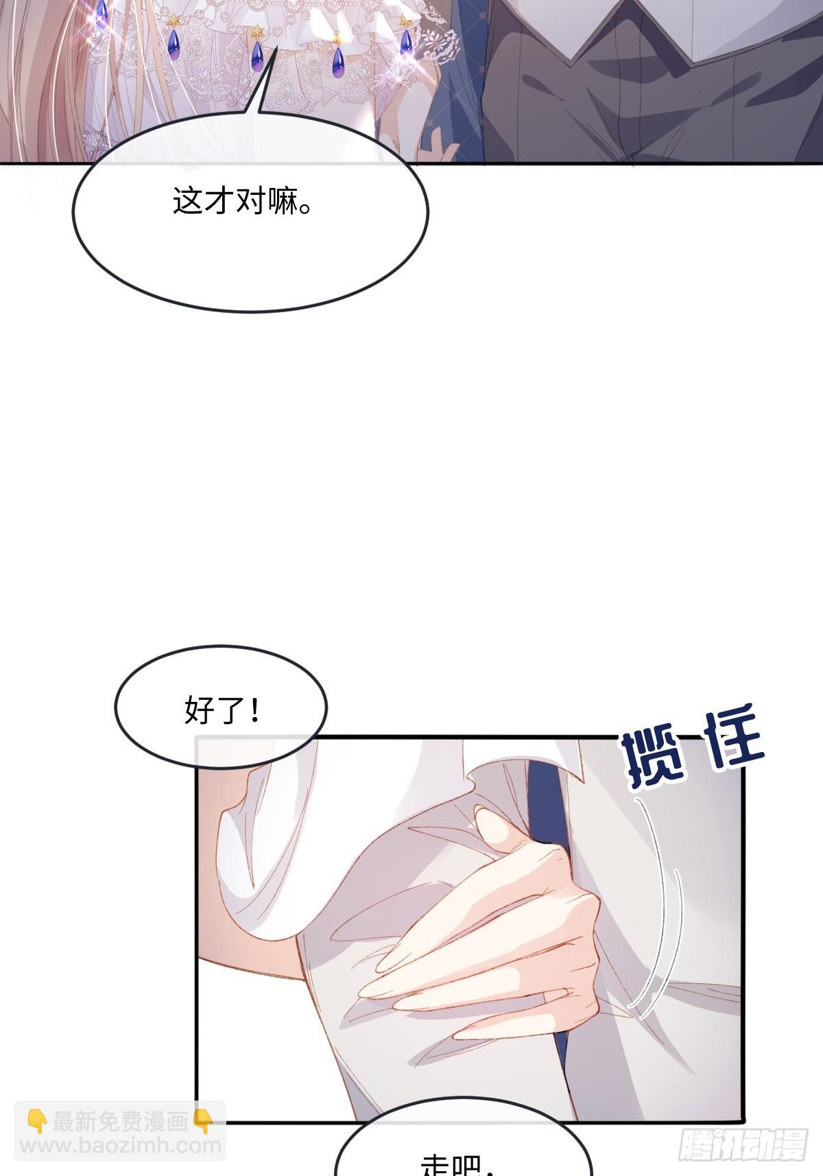 09 野心(1/2)-第10话