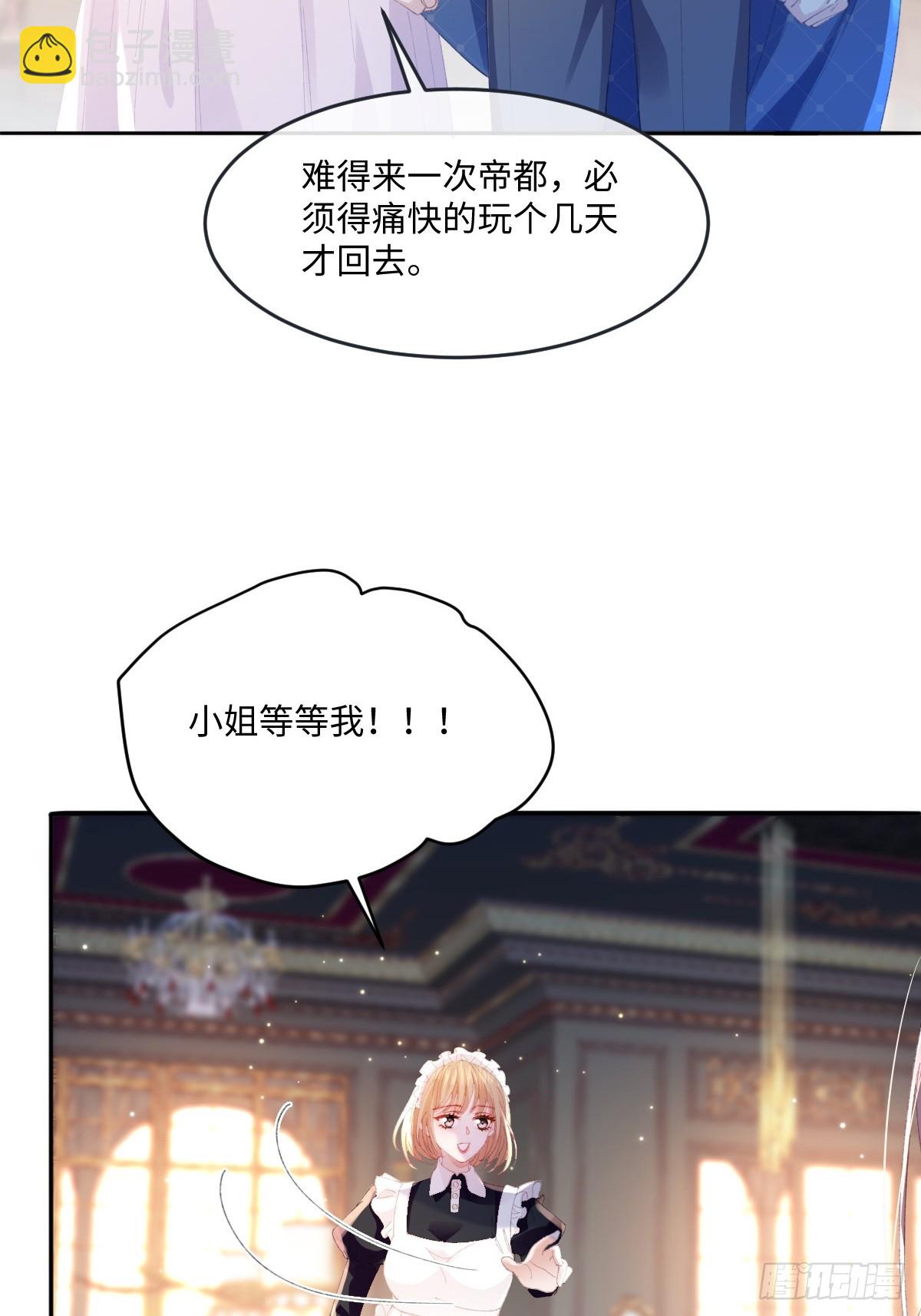 09 野心(1/2)-第10话