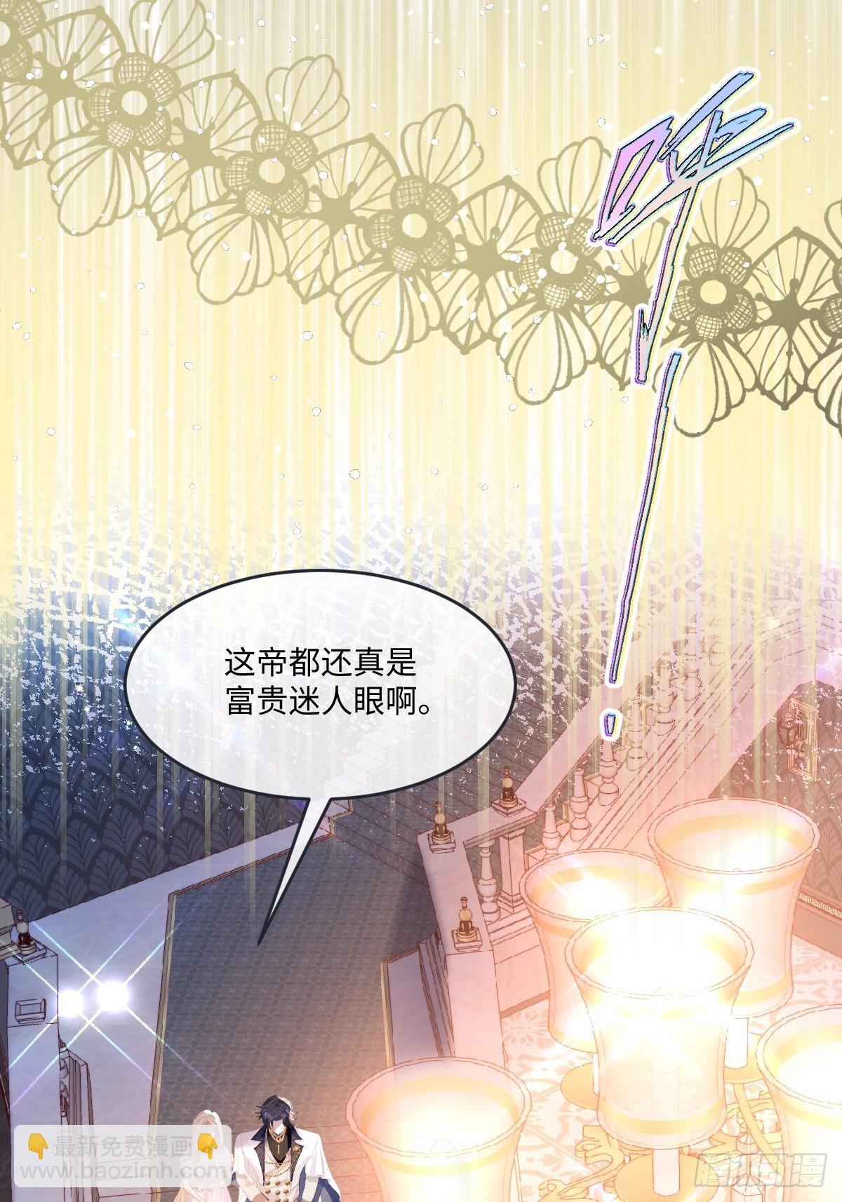 09 野心(1/2)-第10话