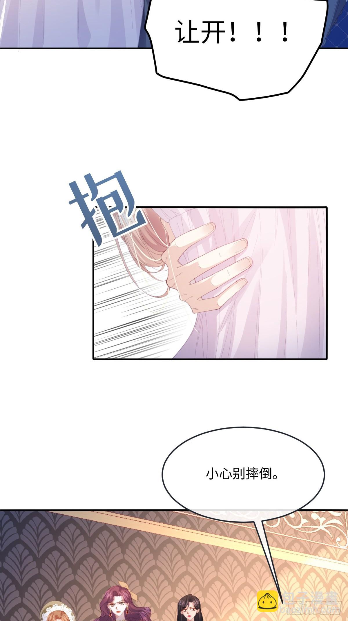 09 野心(1/2)-第10话