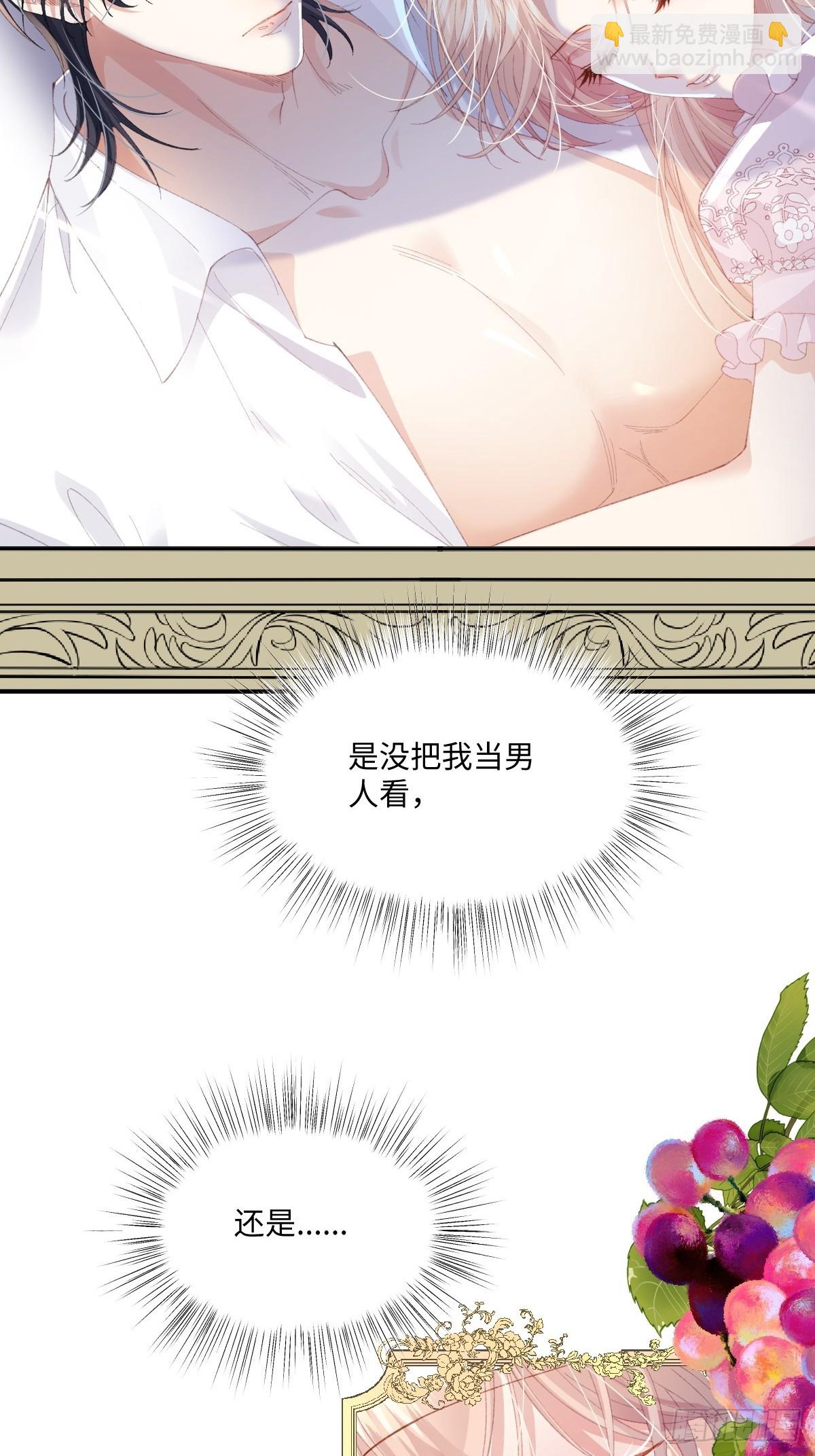 09 野心(1/2)-第10话