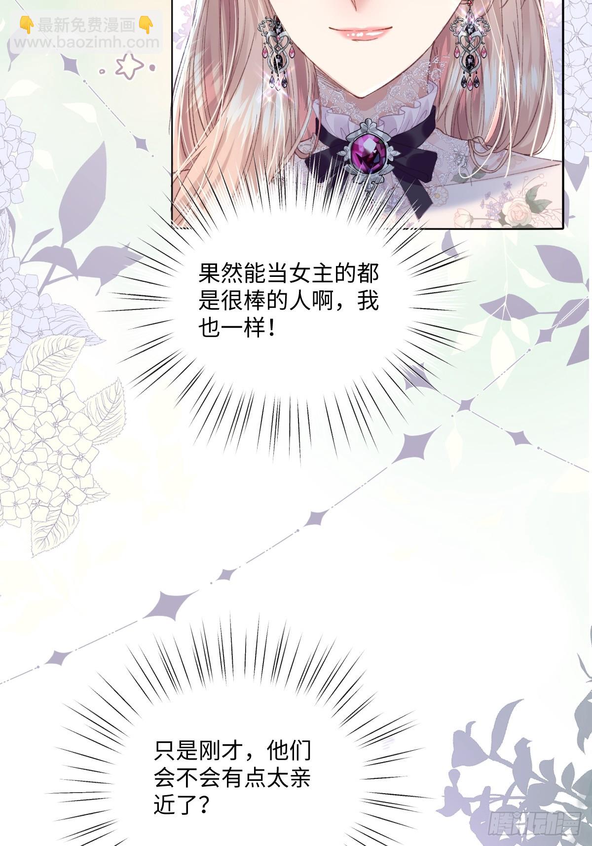 11 城里人玩得真花(1/2)-第12话