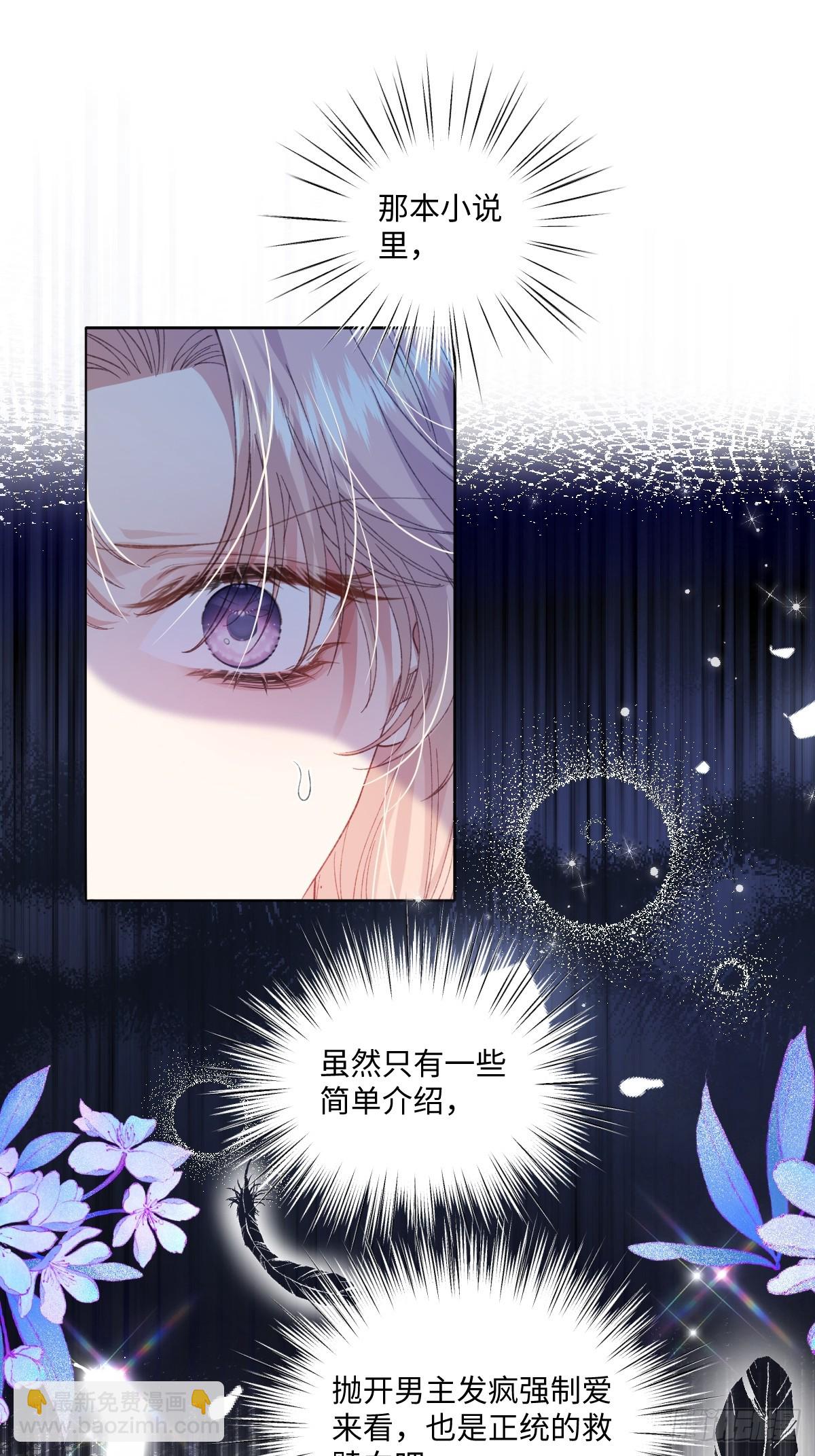 11 城里人玩得真花(1/2)-第12话