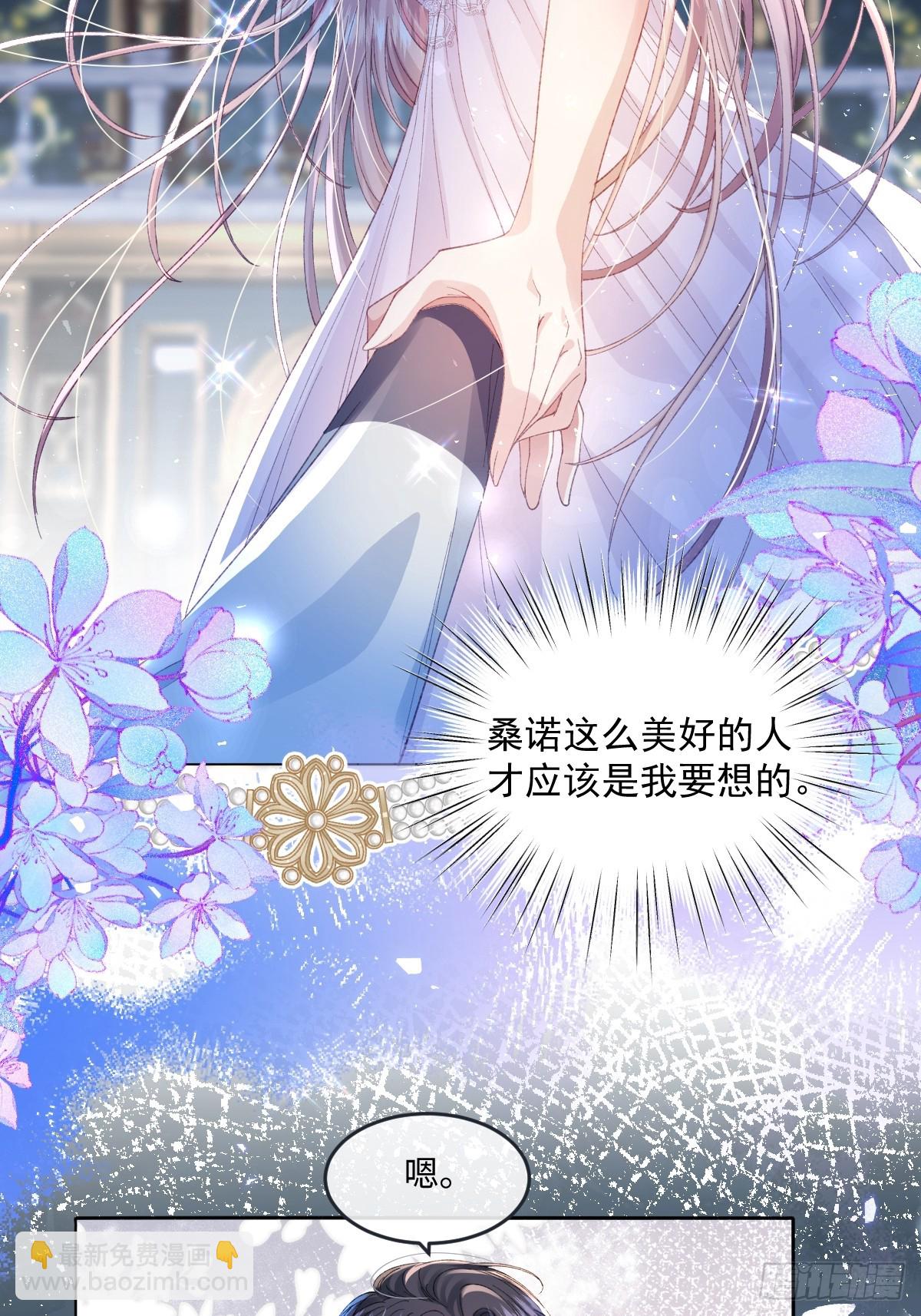 11 城里人玩得真花(1/2)-第12话