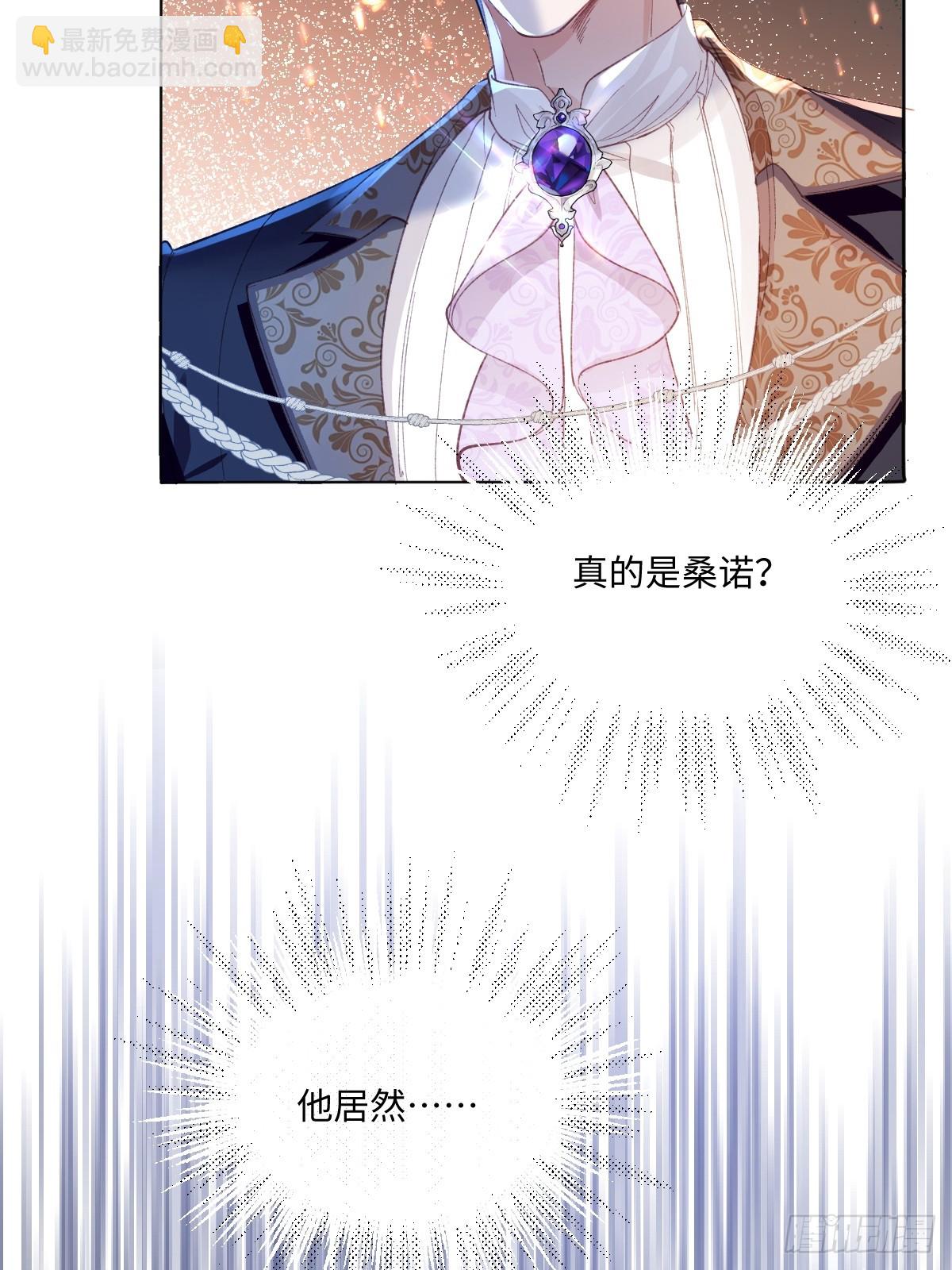 11 城里人玩得真花(1/2)-第12话