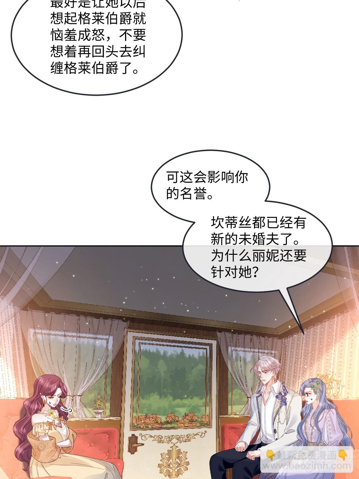 11 城里人玩得真花(1/2)-第12话