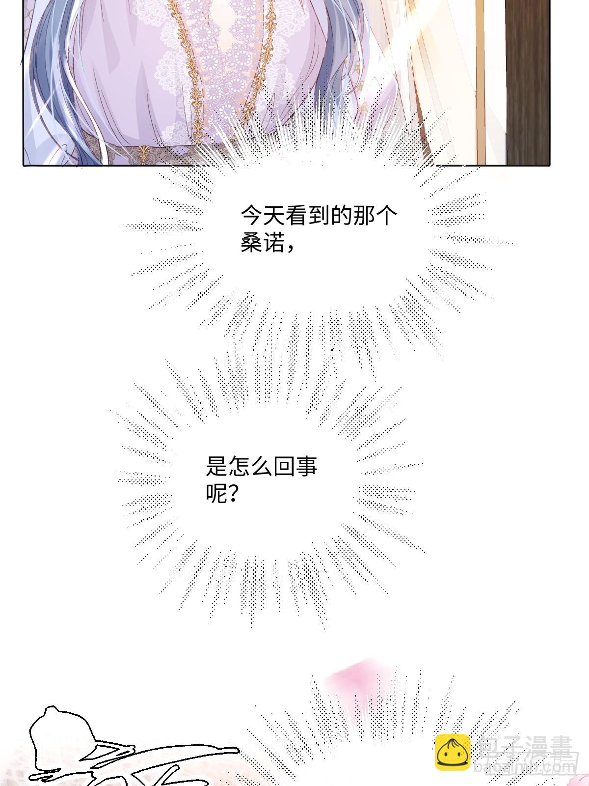 11 城里人玩得真花(1/2)-第12话