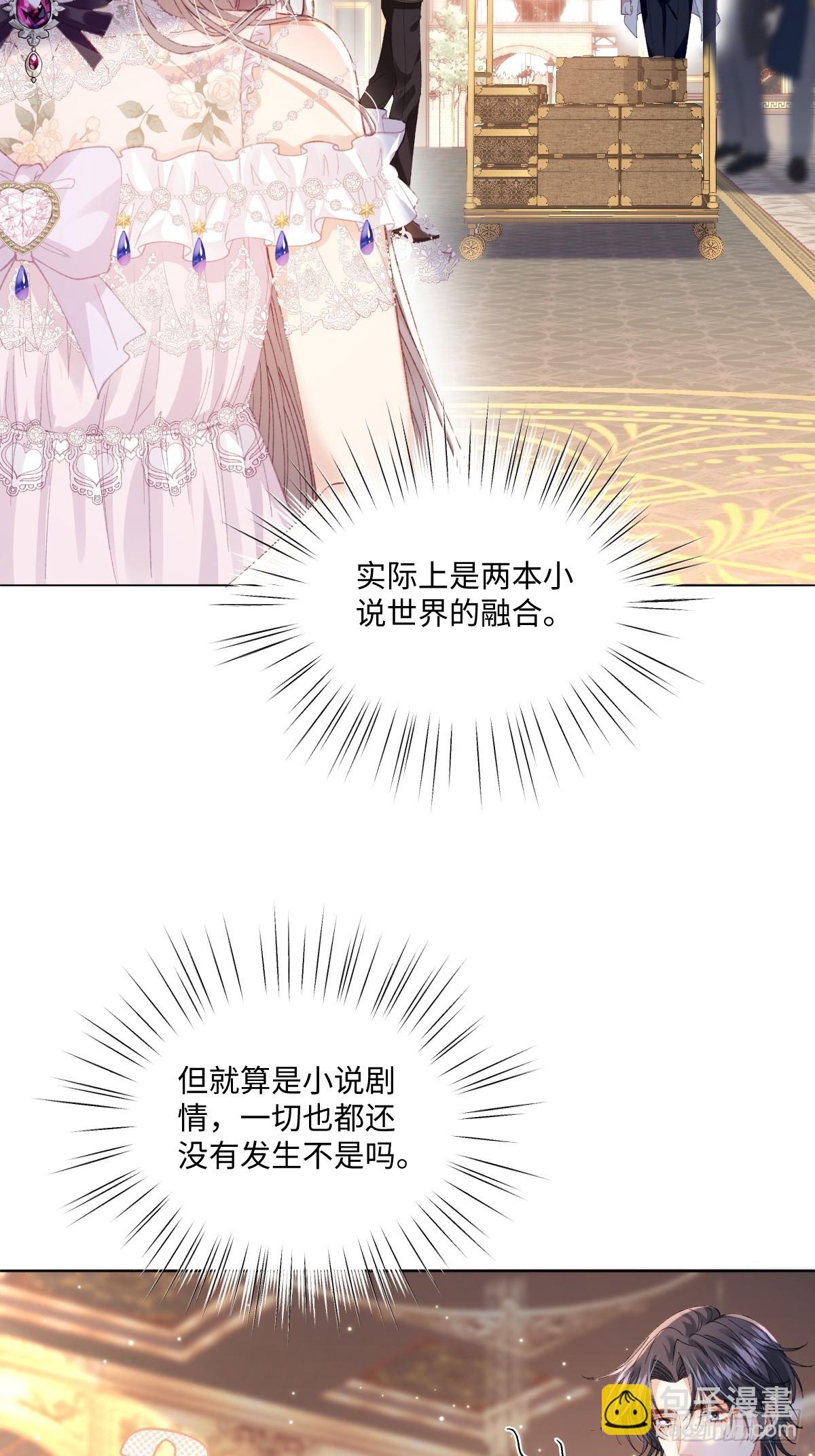 11 城里人玩得真花(1/2)-第12话