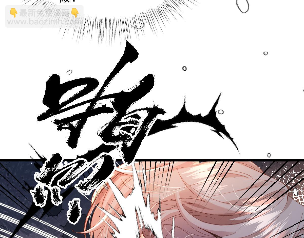01 我是虐文女主？(1/5)-第2话