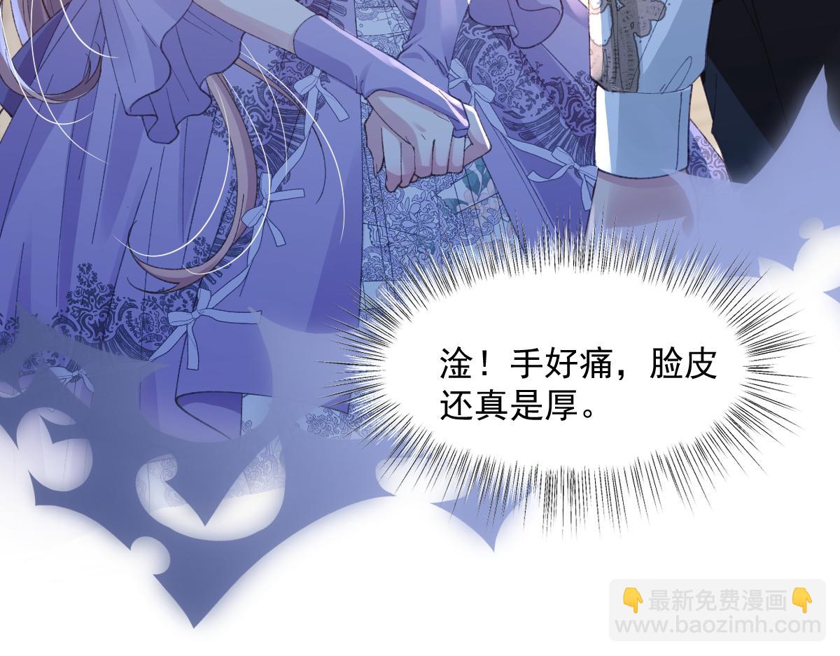 01 我是虐文女主？(1/5)-第2话