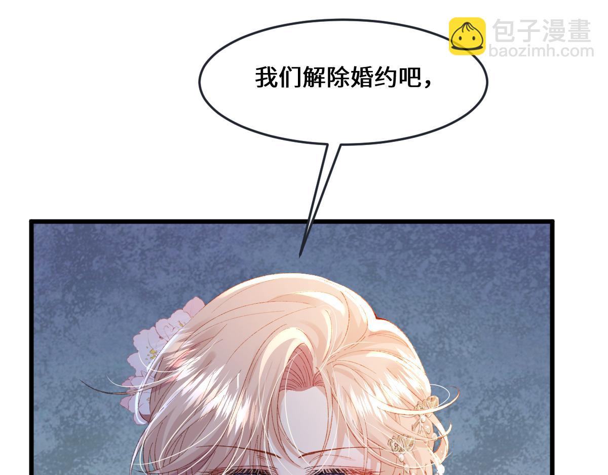 01 我是虐文女主？(1/5)-第2话