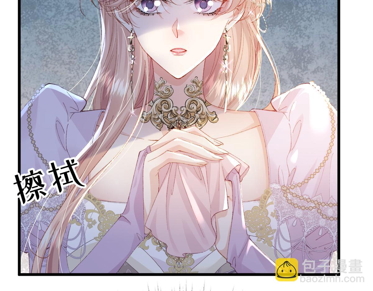 01 我是虐文女主？(1/5)-第2话