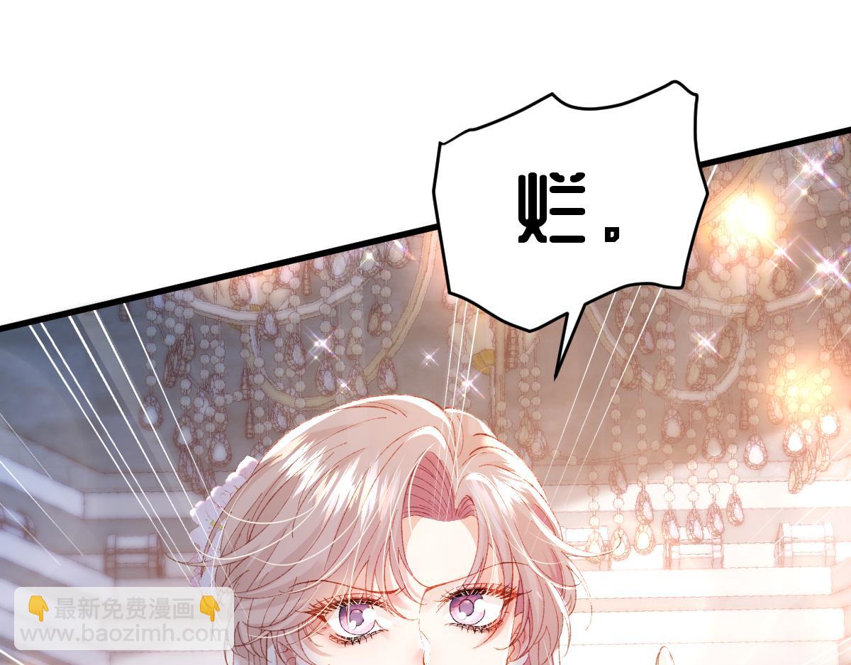 01 我是虐文女主？(1/5)-第2话