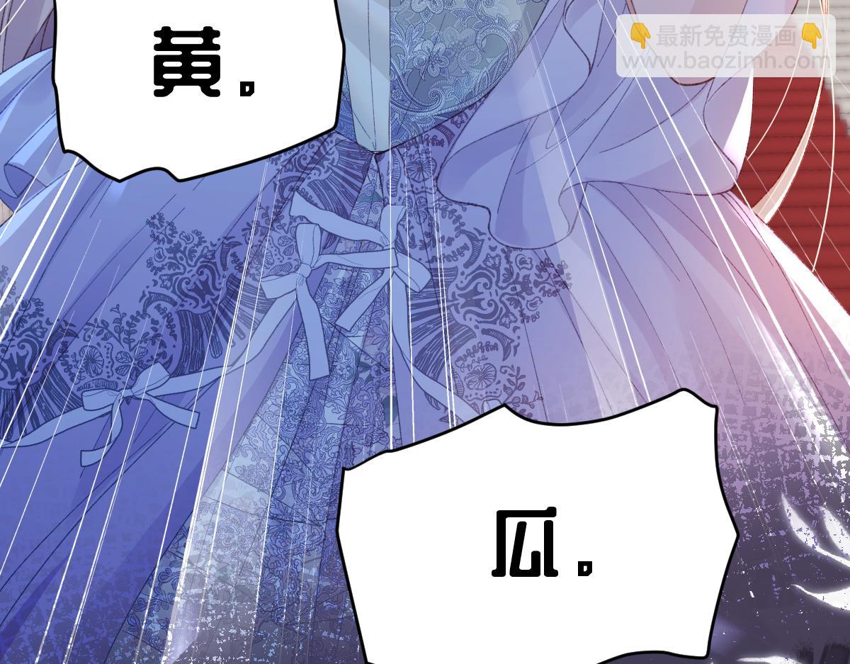 01 我是虐文女主？(1/5)-第2话
