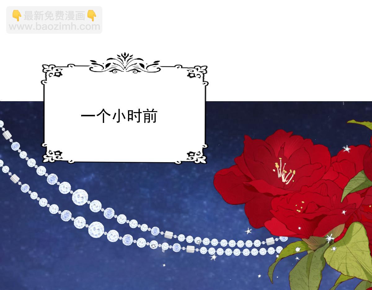 01 我是虐文女主？(1/5)-第2话