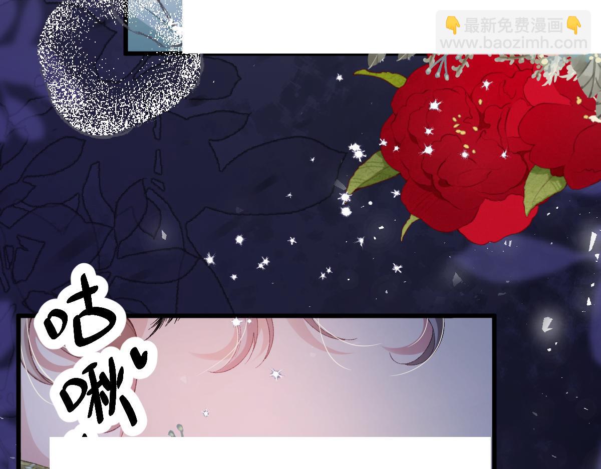 01 我是虐文女主？(1/5)-第2话