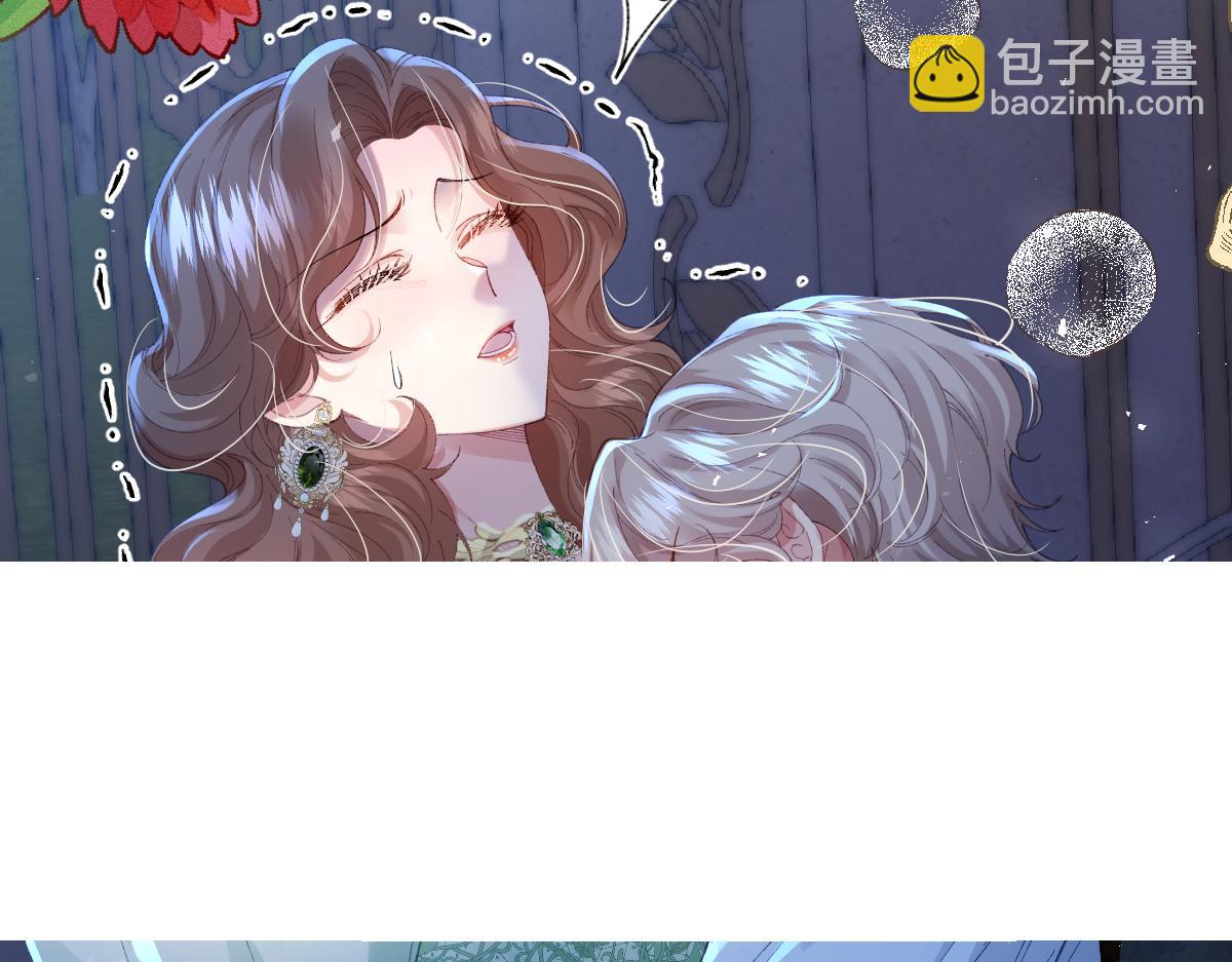 01 我是虐文女主？(1/5)-第2话