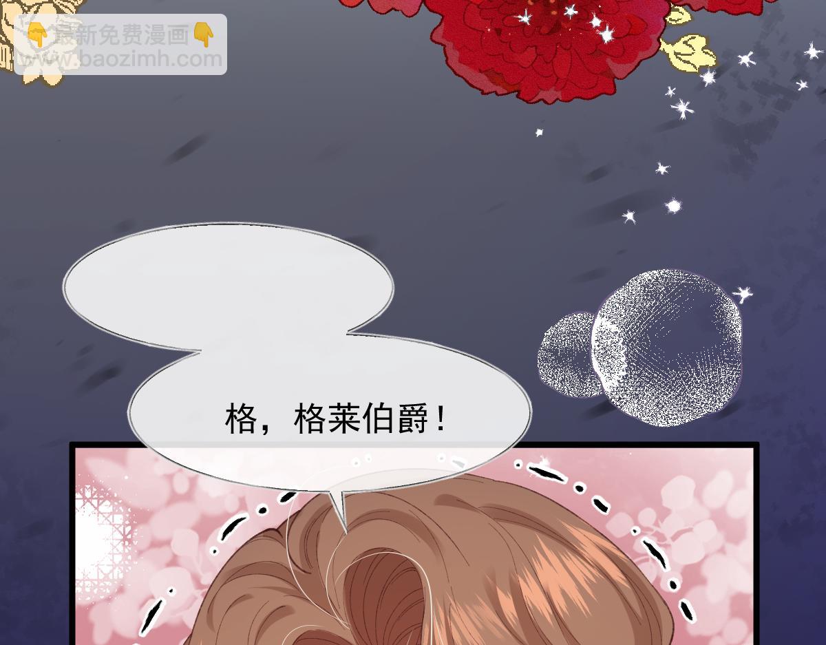 01 我是虐文女主？(1/5)-第2话
