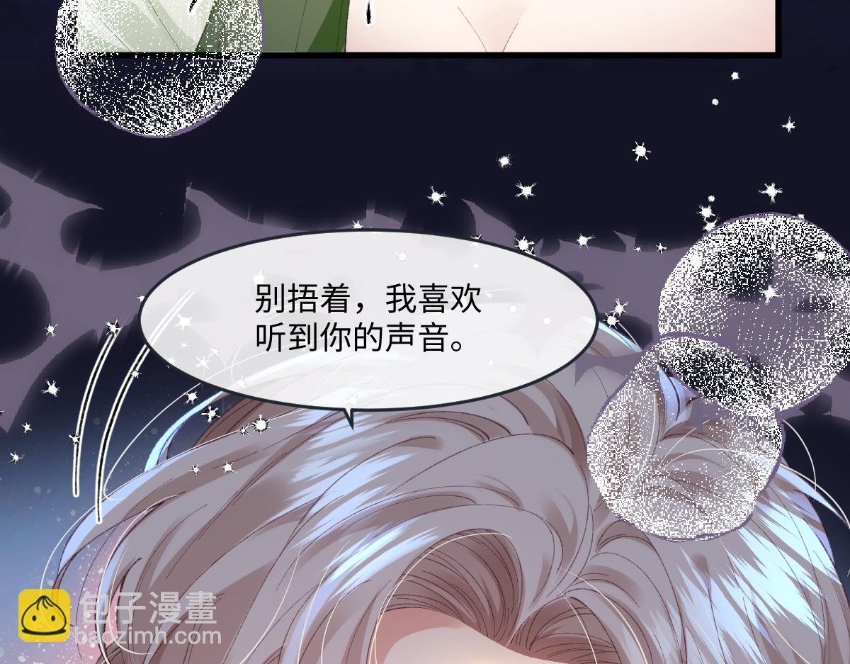 01 我是虐文女主？(1/5)-第2话