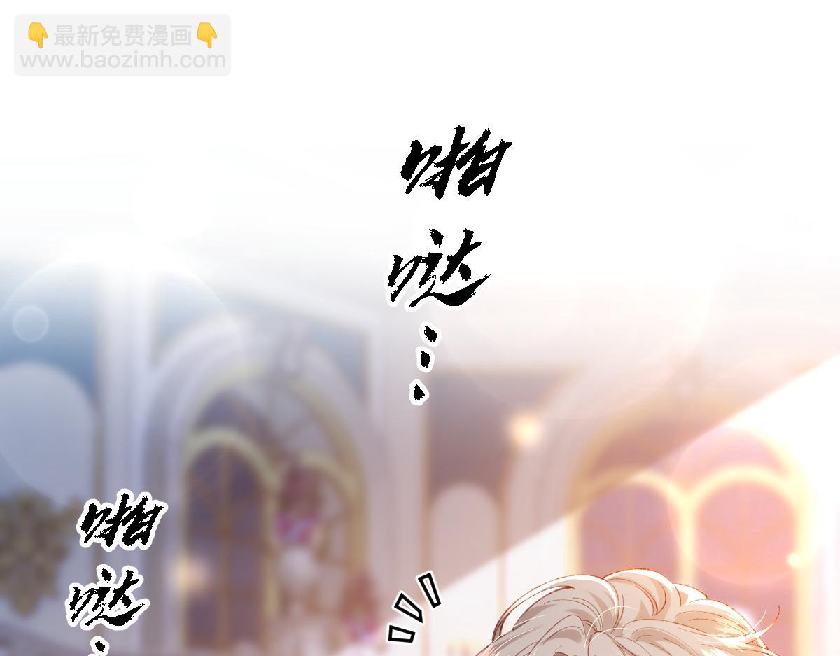 01 我是虐文女主？(1/5)-第2话