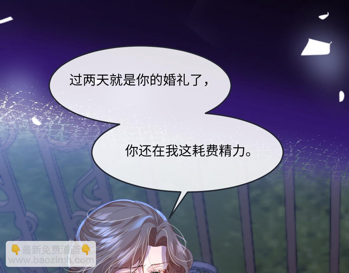 01 我是虐文女主？(1/5)-第2话