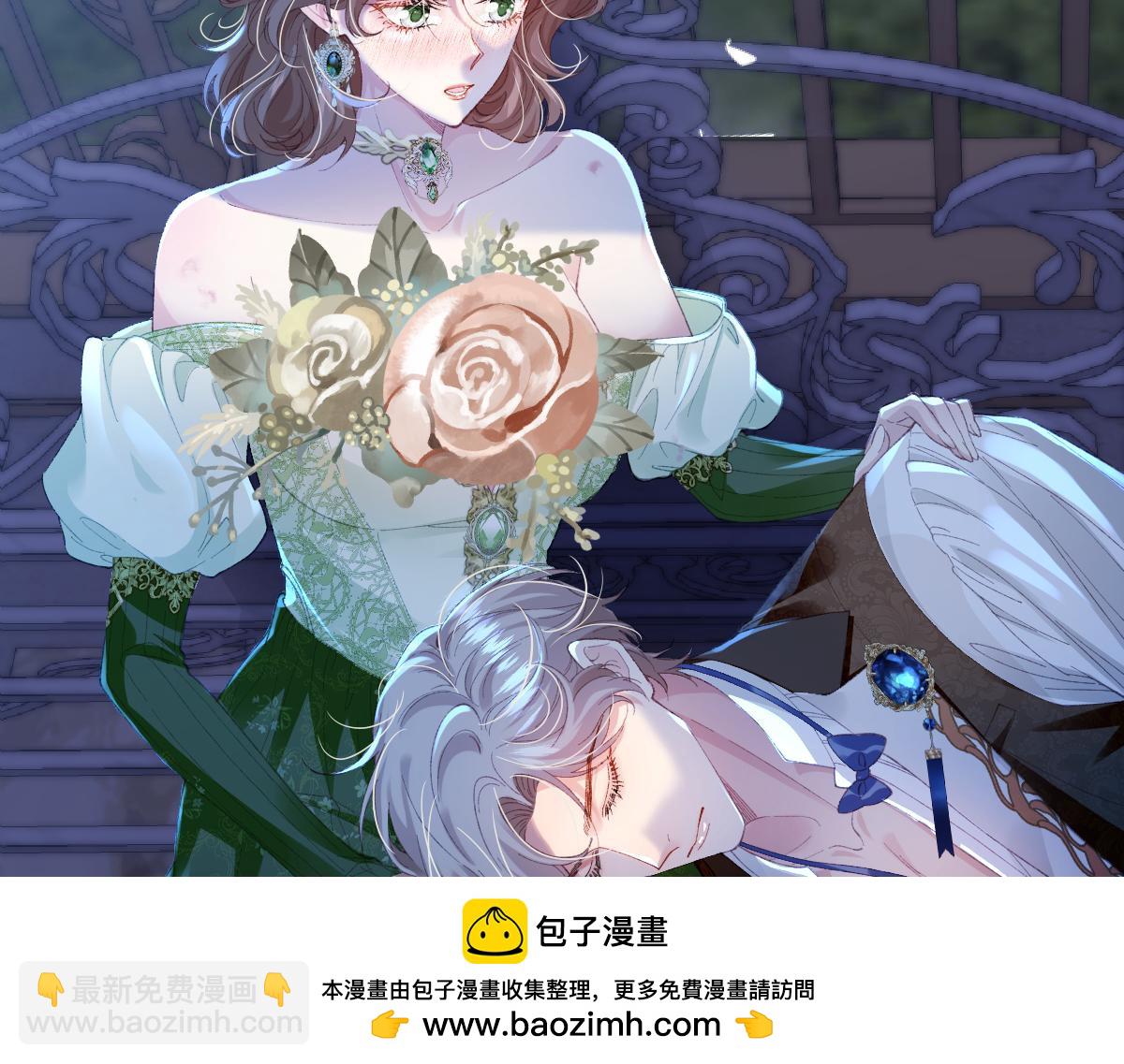 01 我是虐文女主？(1/5)-第2话
