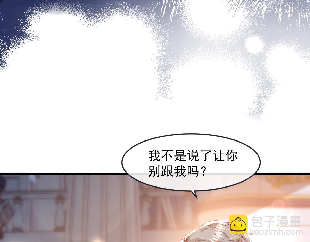 01 我是虐文女主？(1/5)-第2话