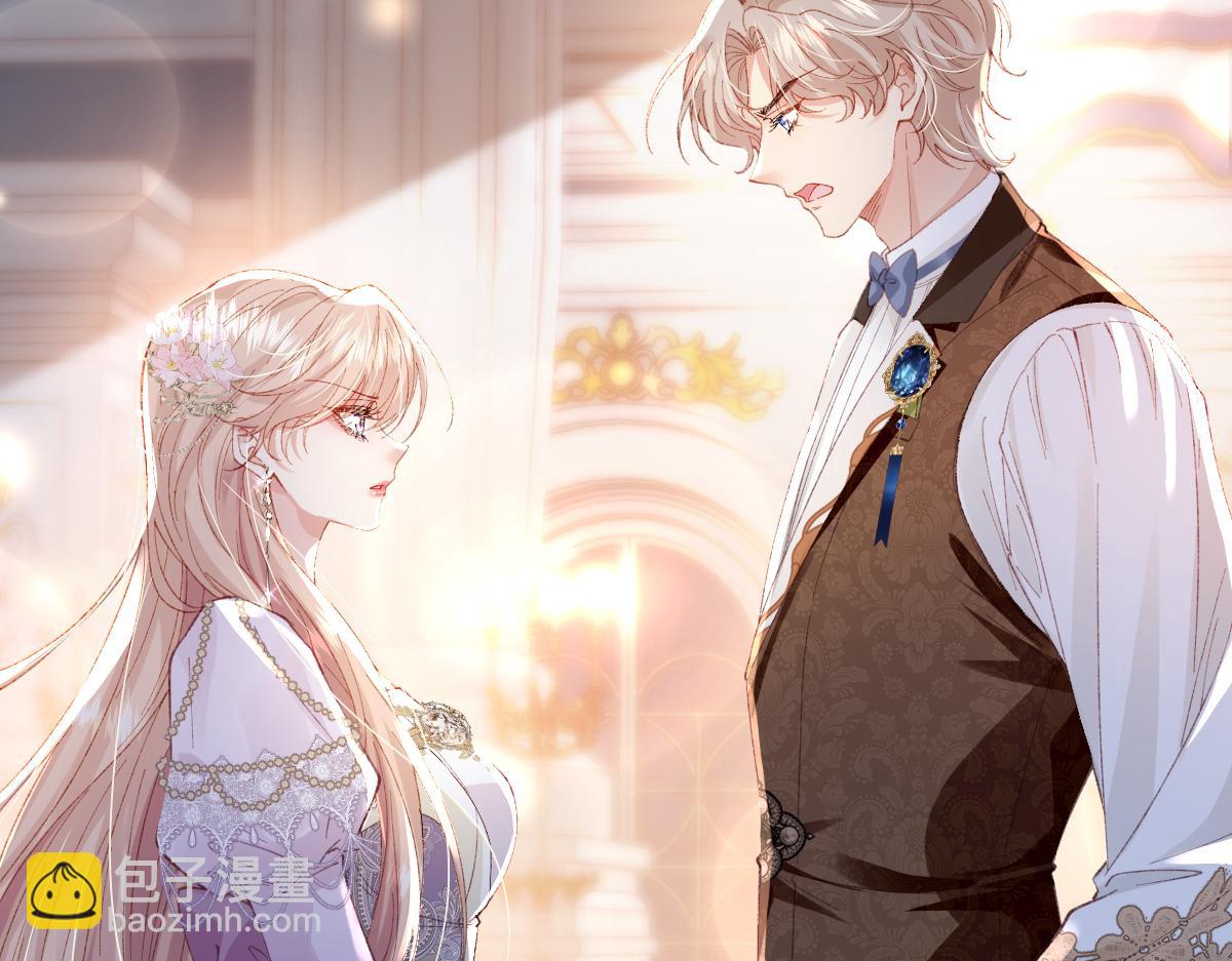 01 我是虐文女主？(1/5)-第2话