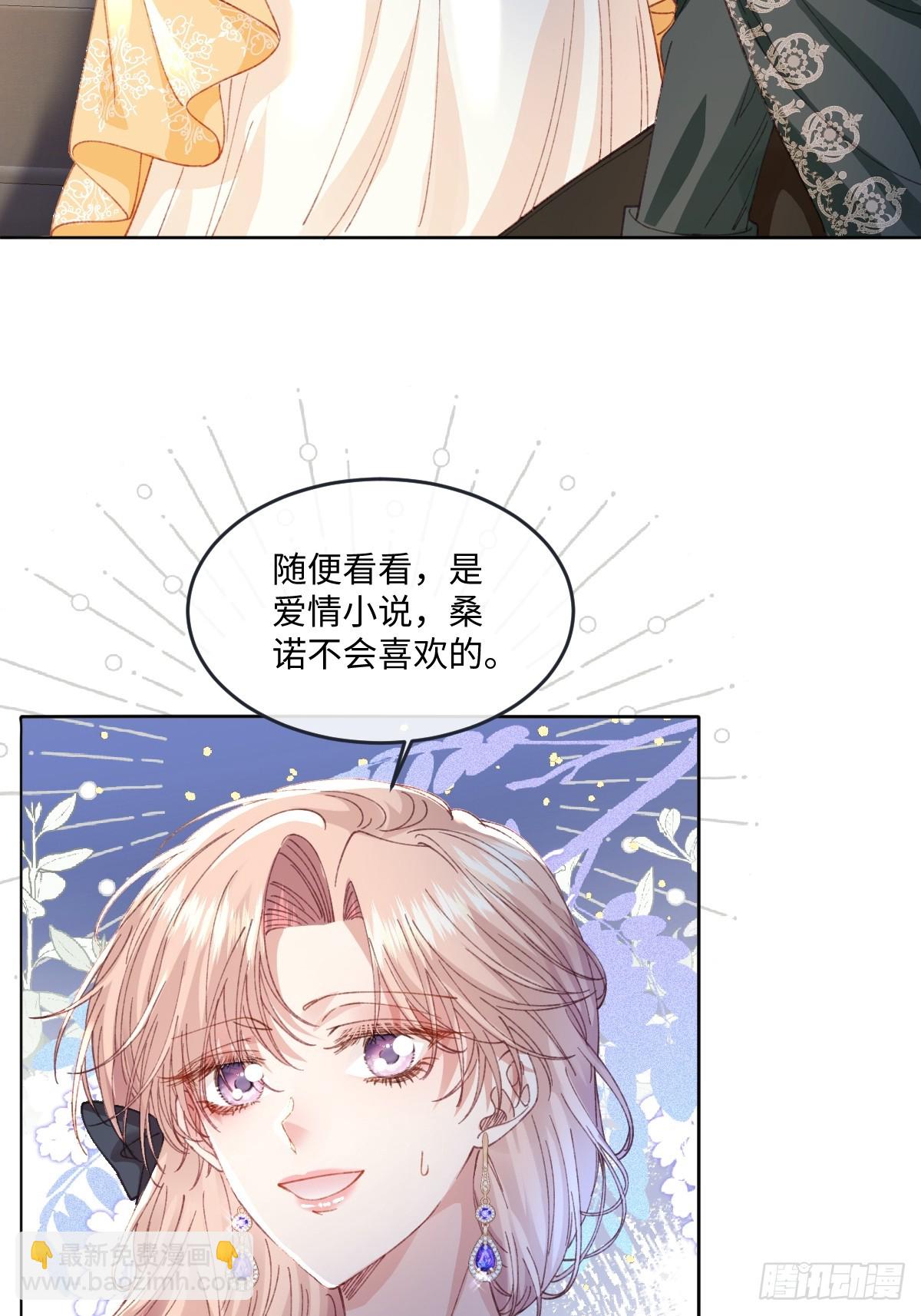 18 婚后的压力(1/2)-第20话