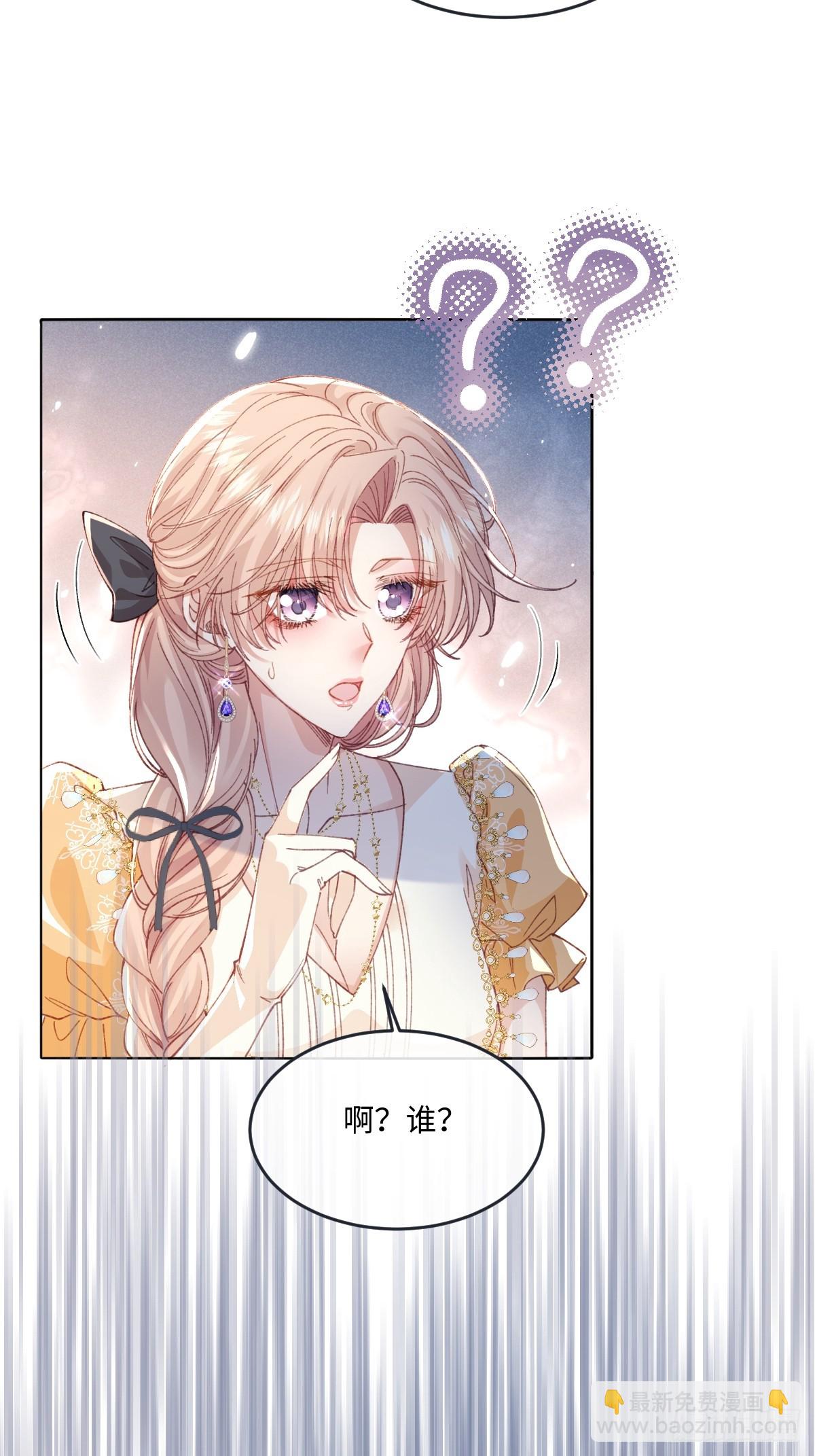 18 婚后的压力(1/2)-第20话