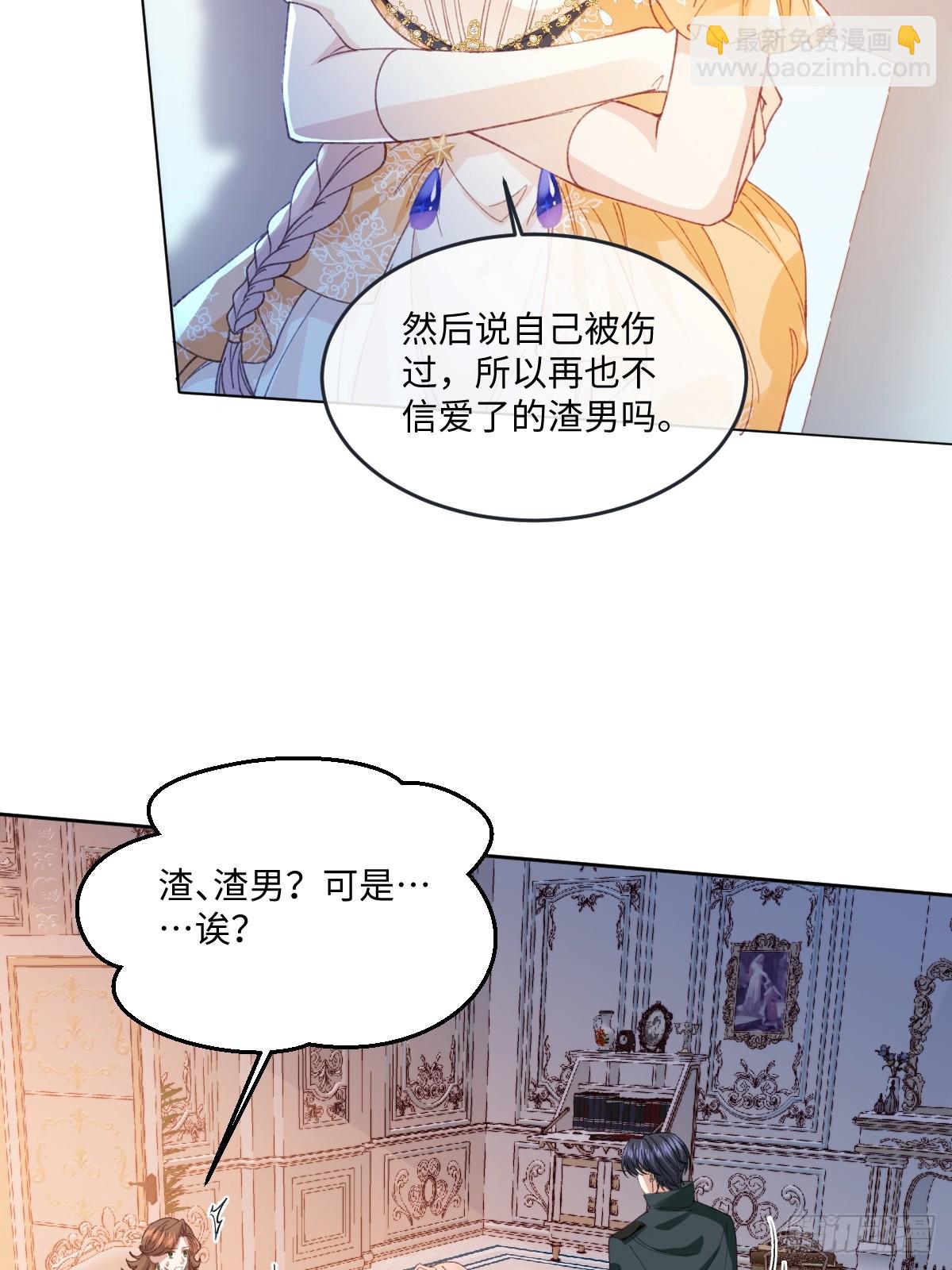 18 婚后的压力(1/2)-第20话