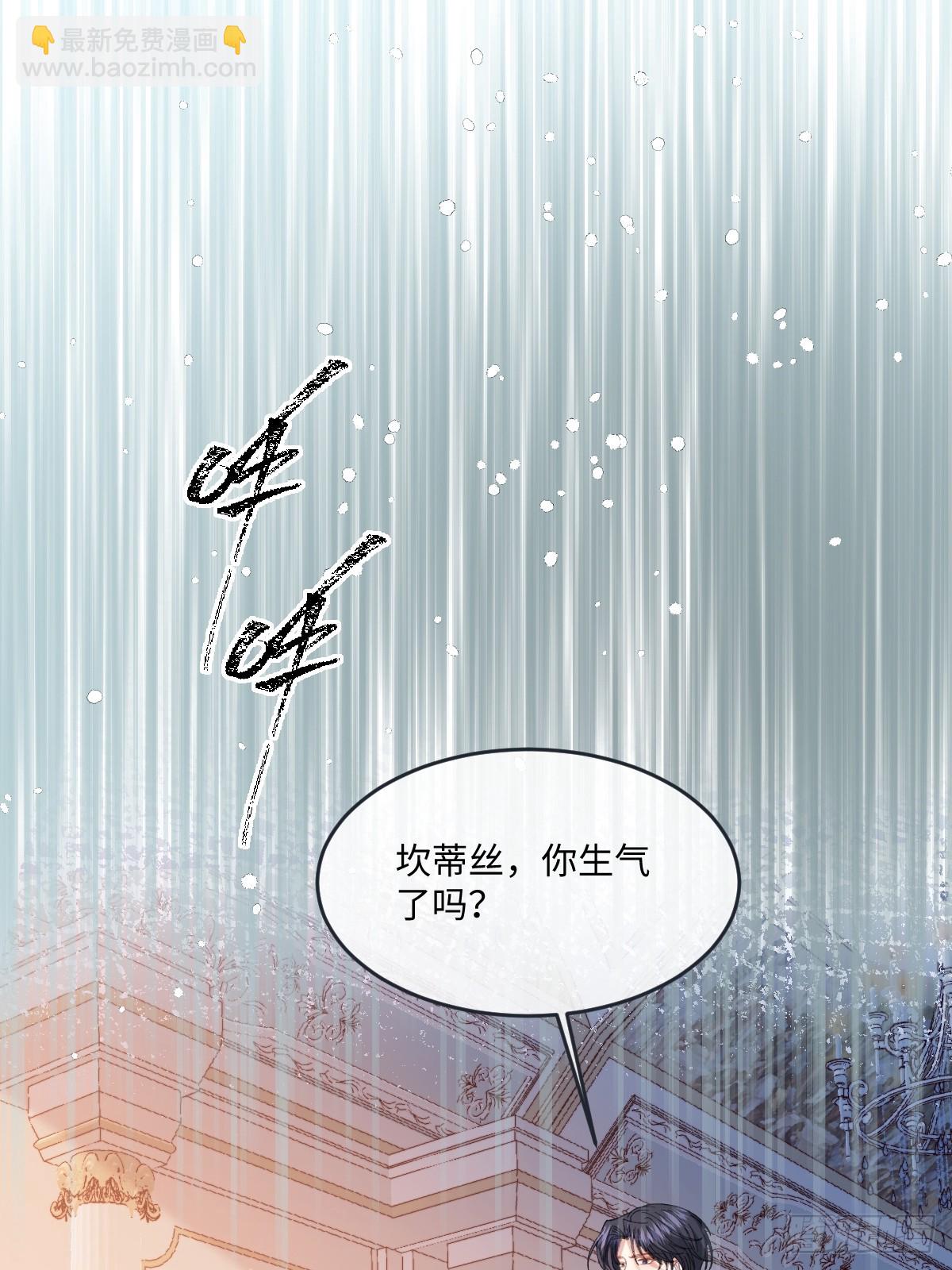 18 婚后的压力(1/2)-第20话