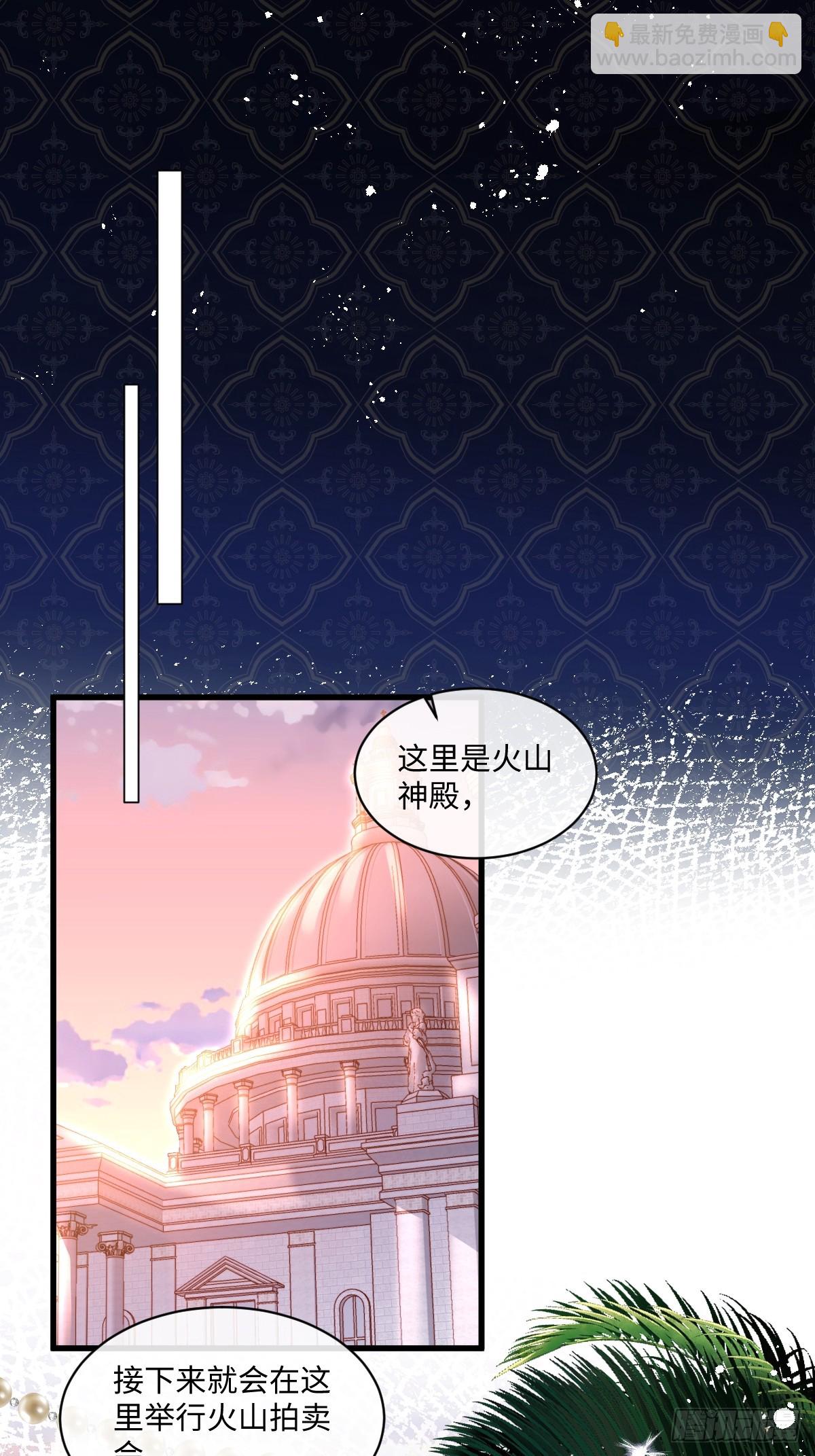22 离我的妻子远一点(1/2)-第24话
