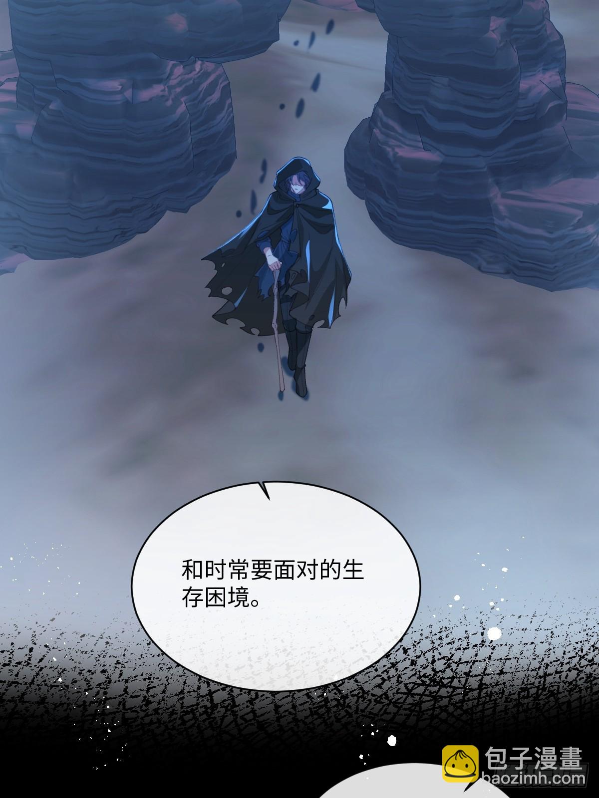 22 离我的妻子远一点(1/2)-第24话