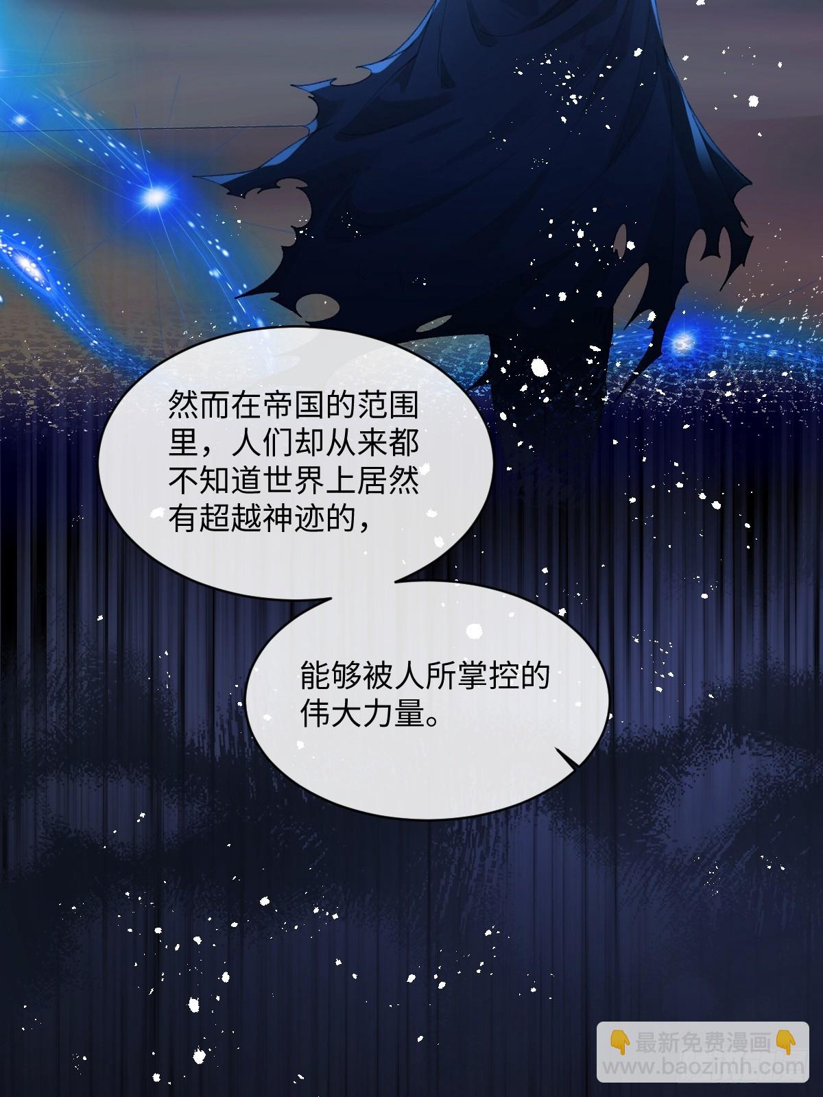 22 离我的妻子远一点(1/2)-第24话