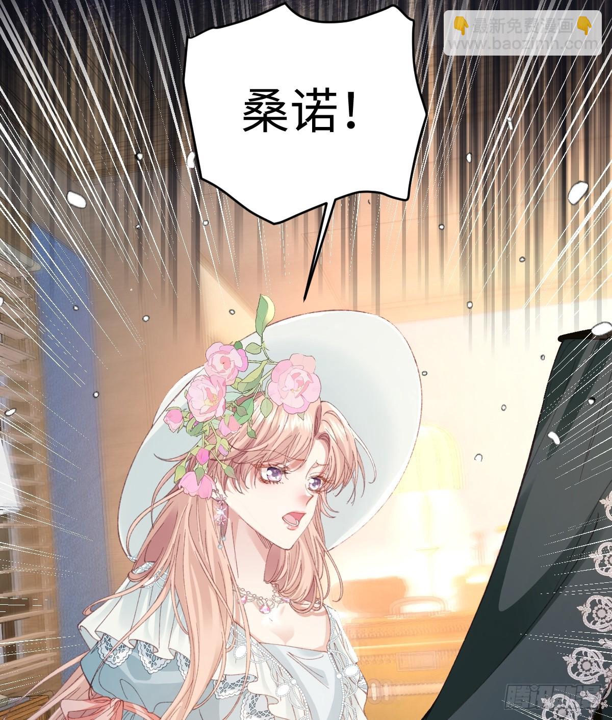 24我不贪心的&middot;(1/2)-第26话