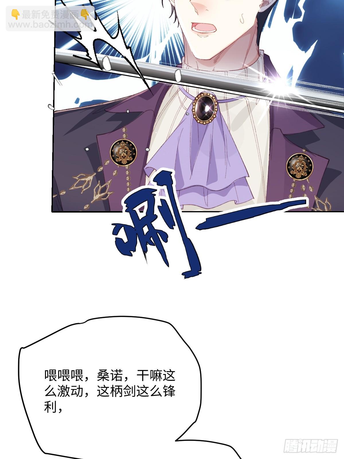 24我不贪心的&middot;(1/2)-第26话