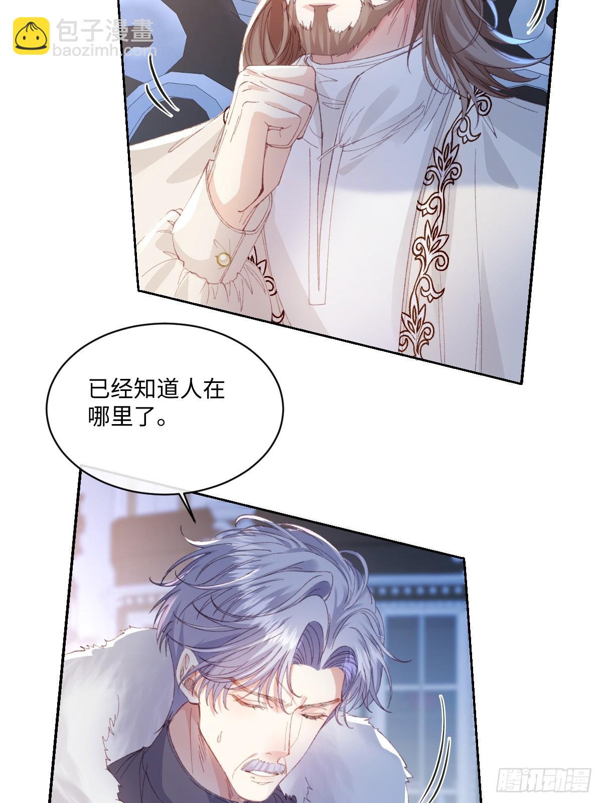 24我不贪心的&middot;(1/2)-第26话