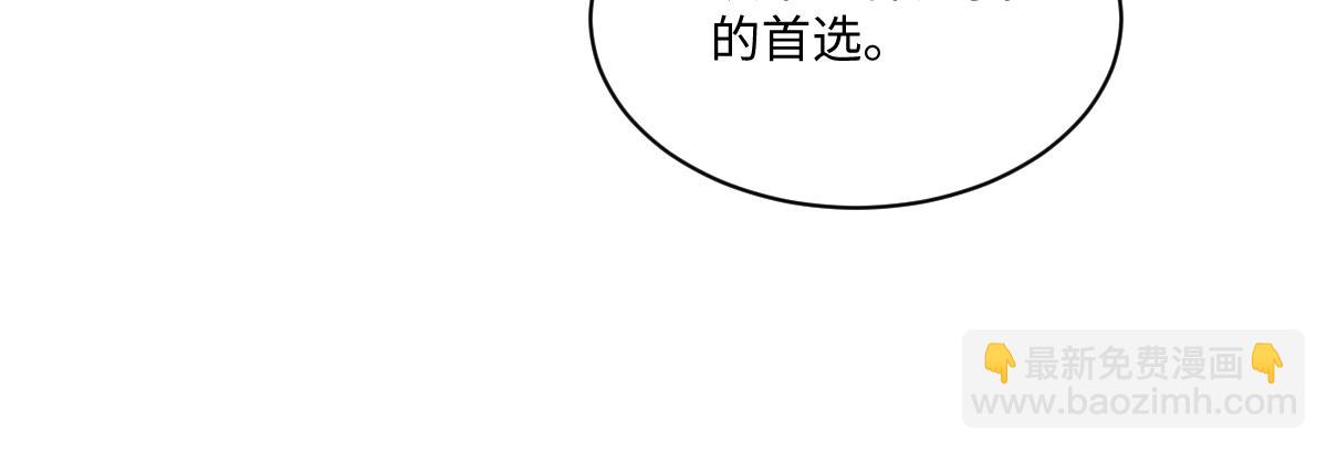 26 茶言茶语的亚理士(1/3)-第28话