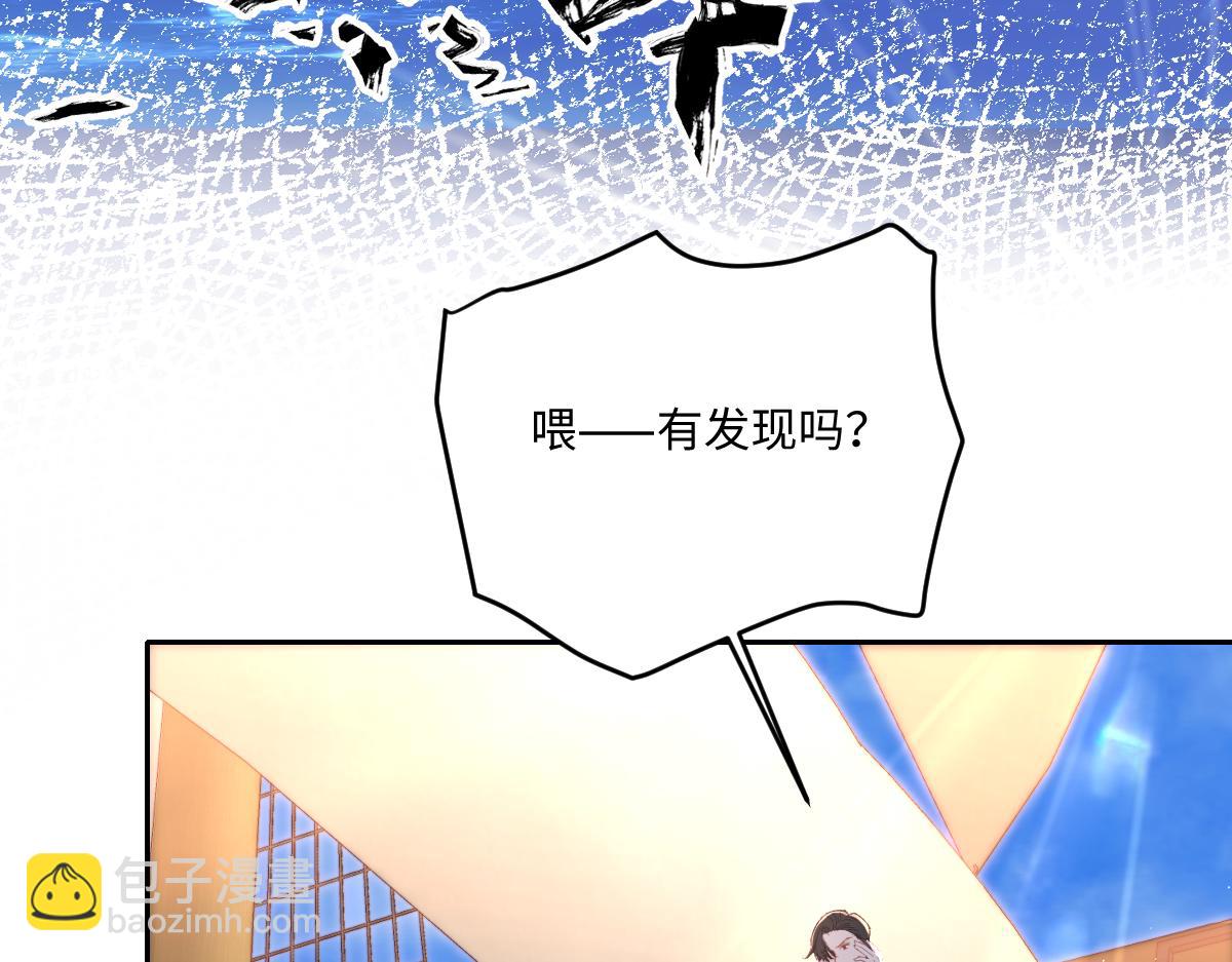 28 新婚寡妇(1/3)-第30话